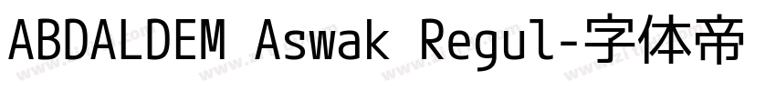 ABDALDEM Aswak Regul字体转换